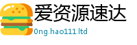 2025新澳天天正版免费观看由2024雷锋心水网论坛大众网
